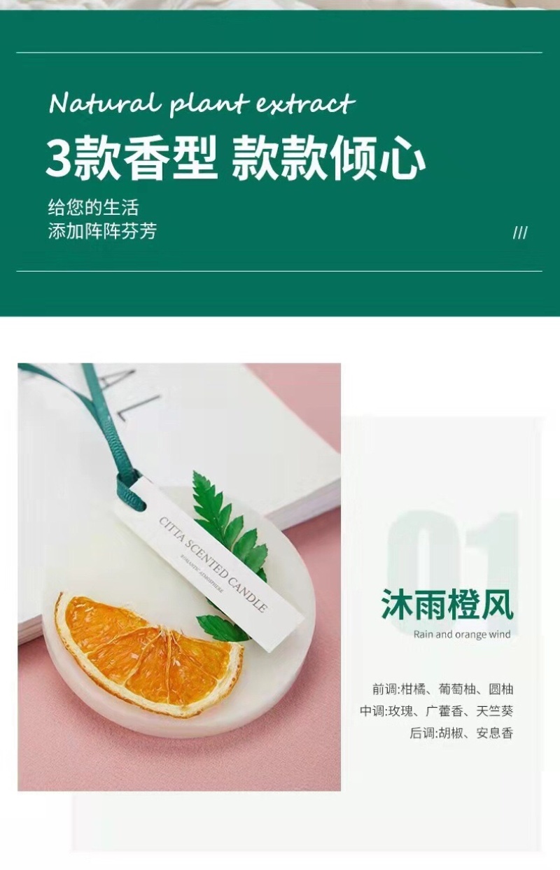 新款香薰蜡片批发