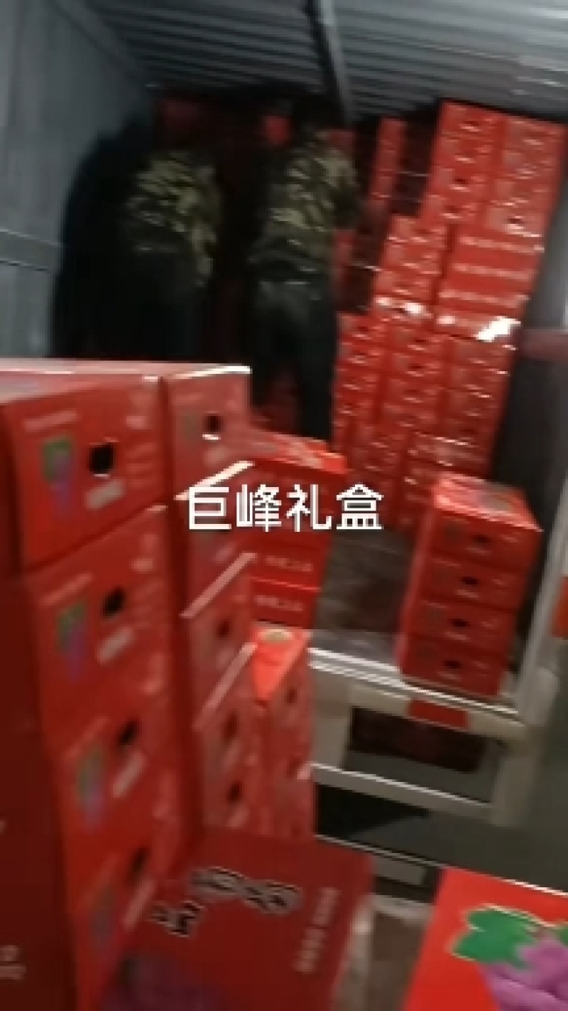 葡萄，红提礼盒，巨峰礼盒，一手货源，适合电商超市市场