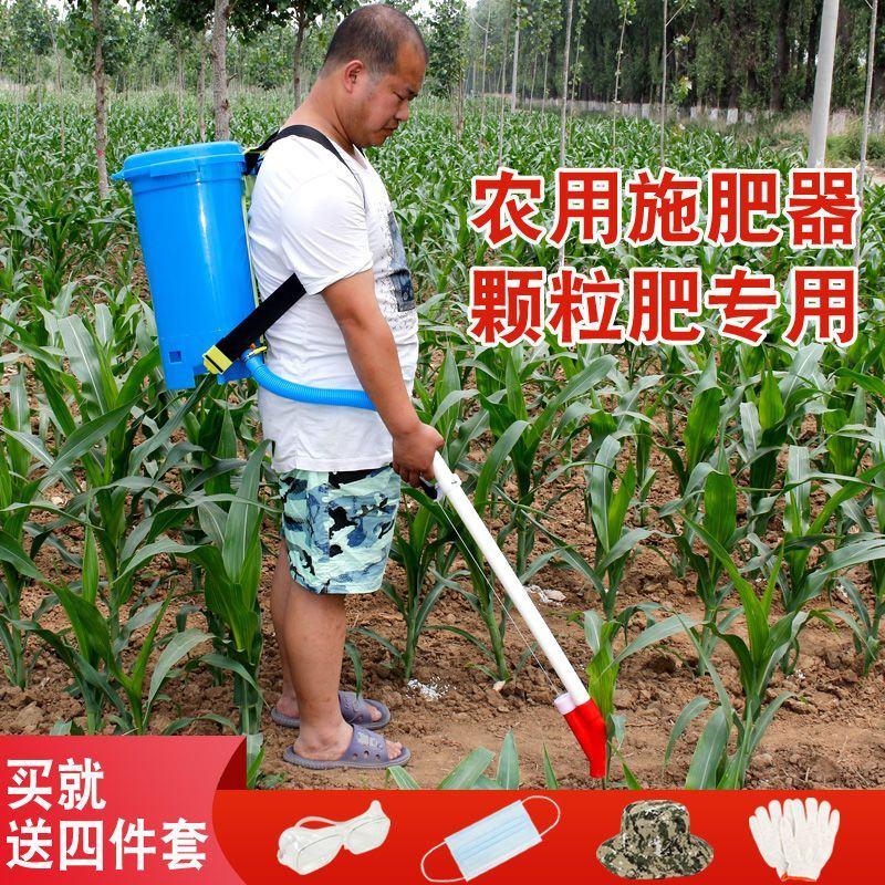 农用玉米施肥神器点肥器追肥全自动背负式多功能手动撒肥机下