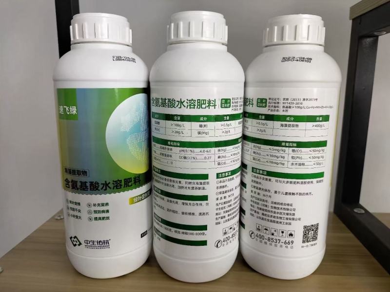 速飞绿，黄叶变绿，预防干尖，小叶变大，提高肥效，预防病害