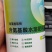 速飞绿，黄叶变绿，预防干尖，小叶变大，提高肥效，预防病害
