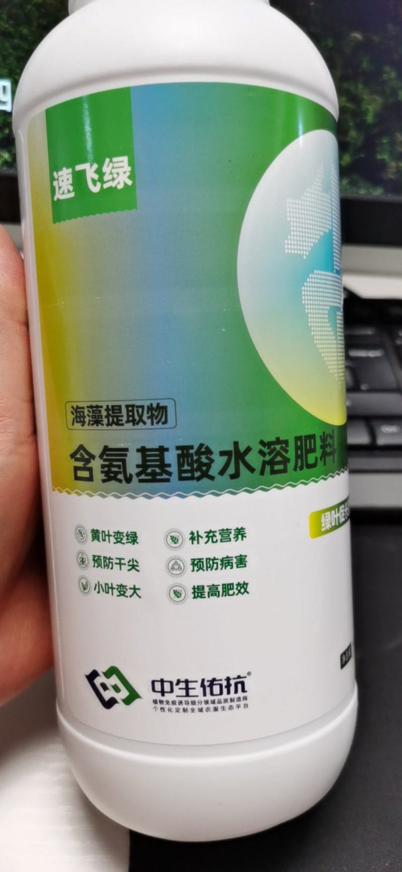 速飞绿，黄叶变绿，预防干尖，小叶变大，提高肥效，预防病害