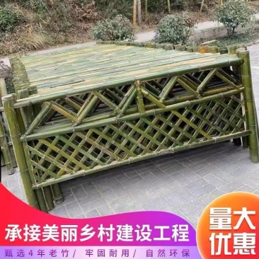 竹篱笆栅栏美丽乡村建设量大可谈