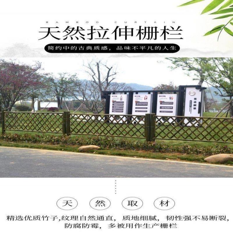 竹篱笆栅栏美丽乡村建设量大可谈