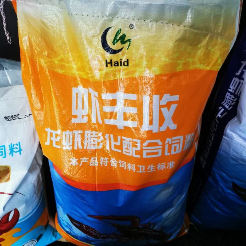 湖北海大小龙虾膨化饲料颗粒熟化沉料虾蟹混养淡水澳龙