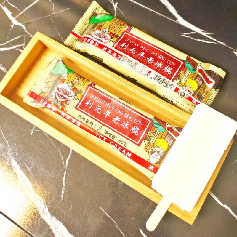 利元丰老冰棍雪糕冷饮厂家源头批发口味好销量高