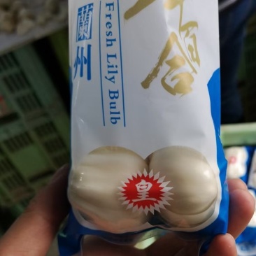 兰州甜百合小四头皇