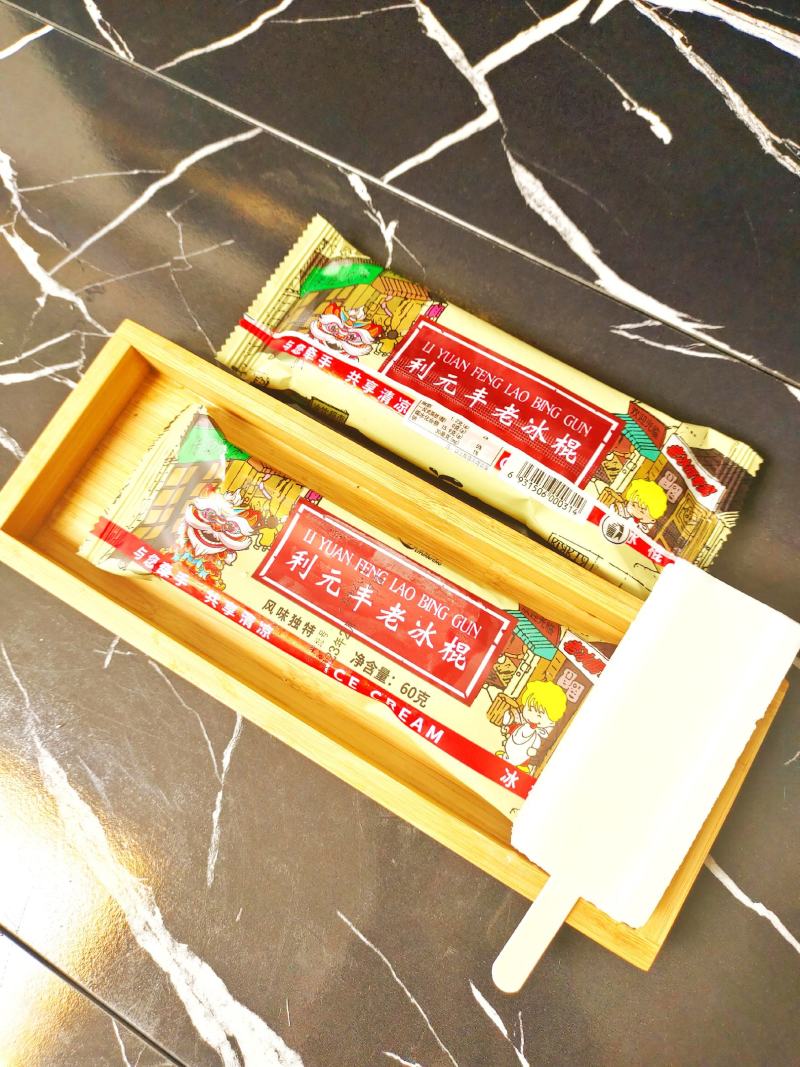 利元丰老冰棍雪糕冷饮厂家源头批发口味好销量高