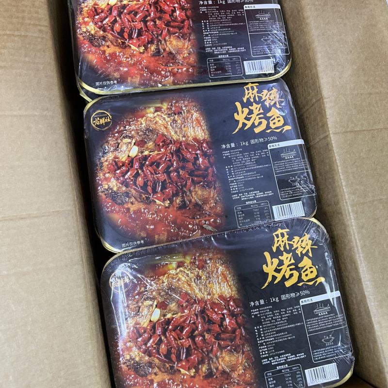 麻辣烤鱼青花椒烤鱼烤清江鱼加热即食
