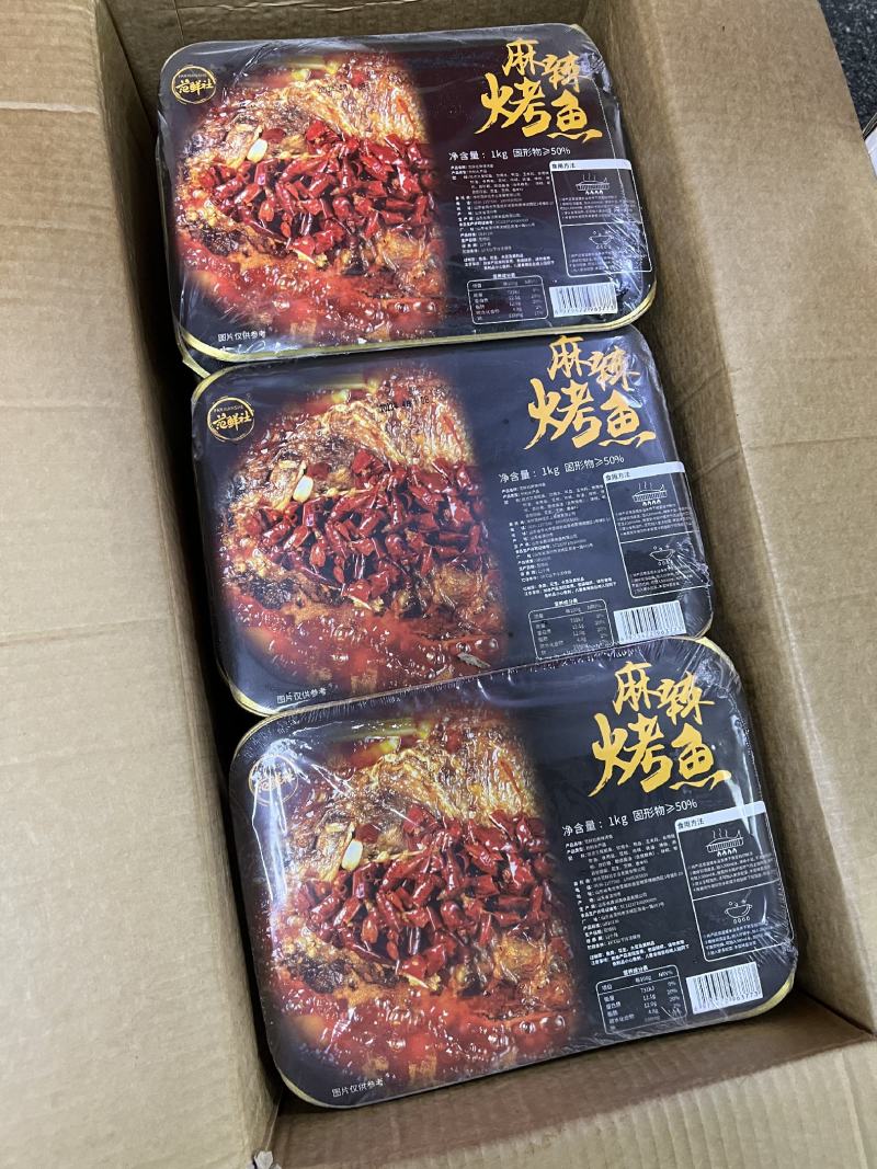 麻辣烤鱼青花椒烤鱼烤清江鱼加热即食