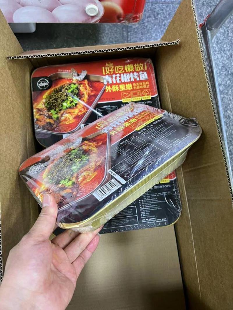 麻辣烤鱼青花椒烤鱼烤清江鱼加热即食