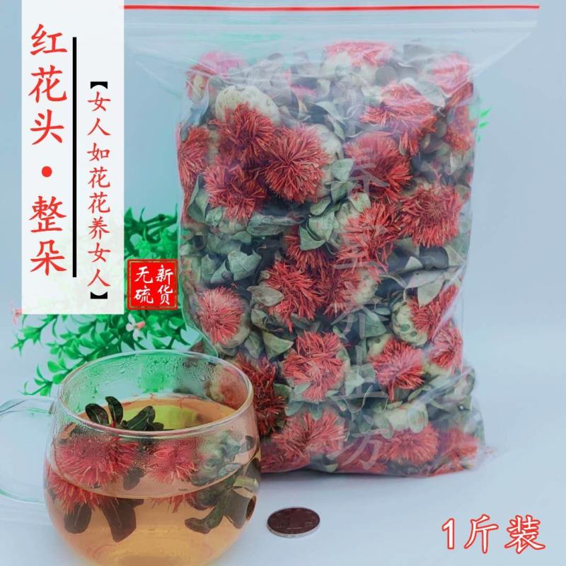 西藏红花茶野生红花头泡茶泡酒泡脚红花果西域藏红花草