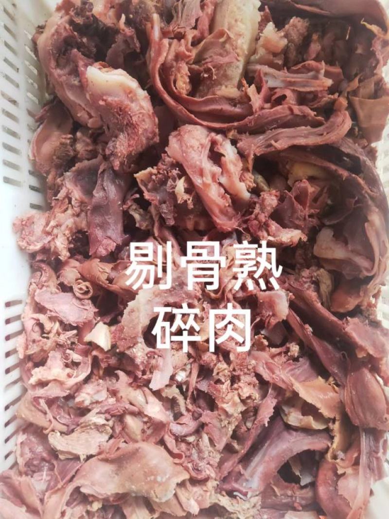 【熟牛头肉】清真剔骨熟碎肉全熟干货支持全国一件代发