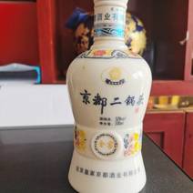 本人收藏了十年多的京都二锅头金窖清香型白酒，52度。