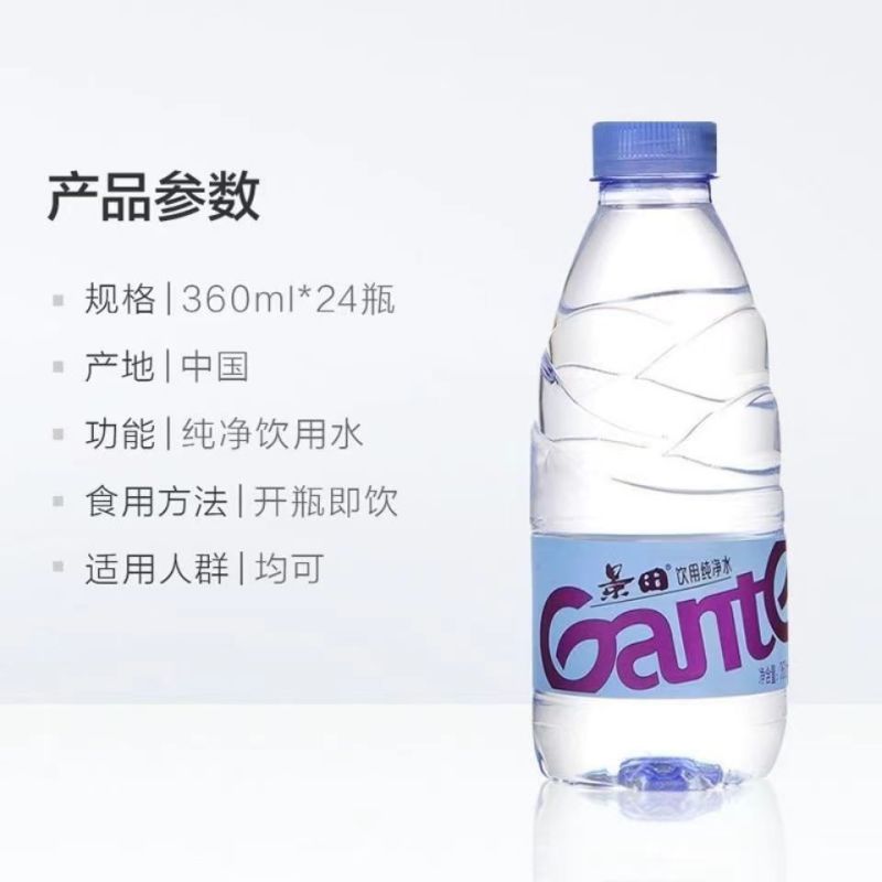 出景田360ml8000件数量有限广东提货