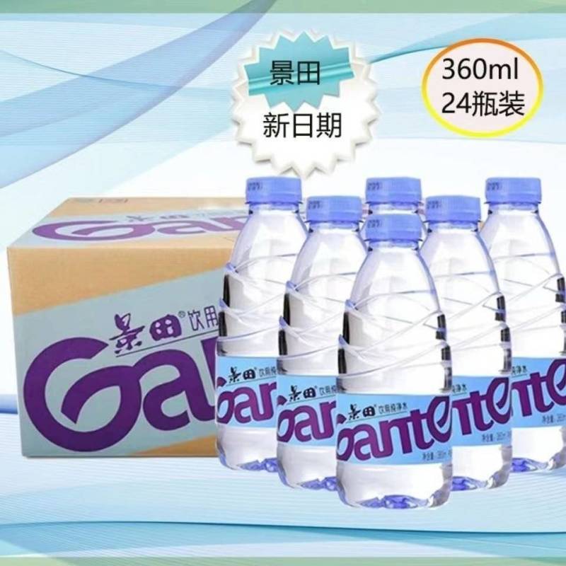 出景田360ml8000件数量有限广东提货