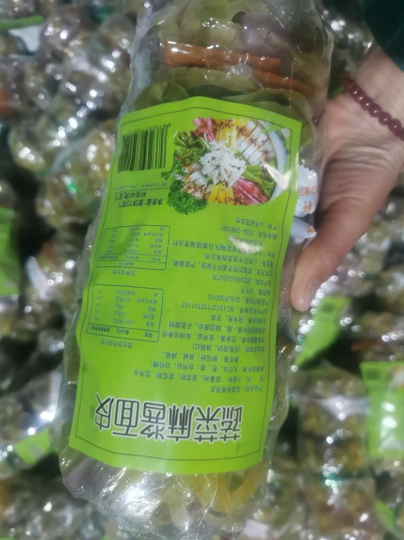 面皮凉皮