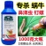 涡漯斯40%四聚乙醛喷雾蜗牛药鼻涕虫蛞蝓钉螺福寿螺杀软体