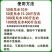 涡漯斯40%四聚乙醛喷雾蜗牛药鼻涕虫蛞蝓钉螺福寿螺杀软体