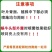 涡漯斯40%四聚乙醛喷雾蜗牛药鼻涕虫蛞蝓钉螺福寿螺杀软体