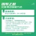 涡漯斯40%四聚乙醛喷雾蜗牛药鼻涕虫蛞蝓钉螺福寿螺杀软体