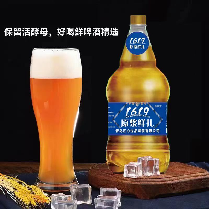 天气回升，鲜啤大量生产中，1.5升全麦鲜啤，空白区域招商