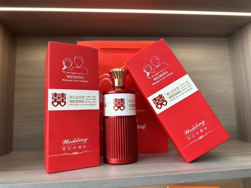 结婚定制酒