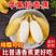 苹果蕉粉蕉糯米蕉西贡蕉孕妇水果整箱净含量3斤5斤9斤