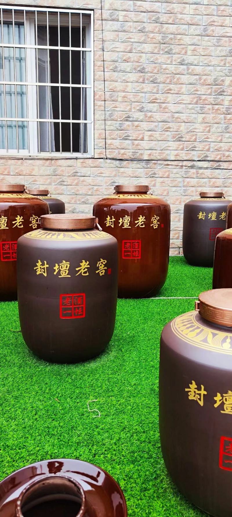 10斤到500斤细套酒坛带密封盖