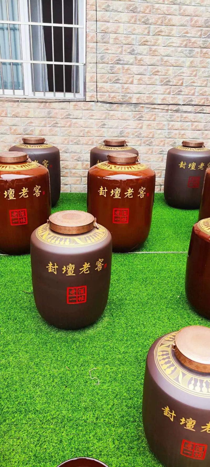 10斤到500斤细套酒坛带密封盖