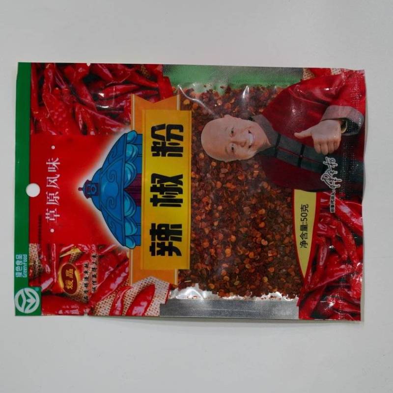 辣椒粉