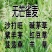 灌木种子沙棘马棘荆条柠条桑树公路绿化护坡固土耐盐碱草种籽
