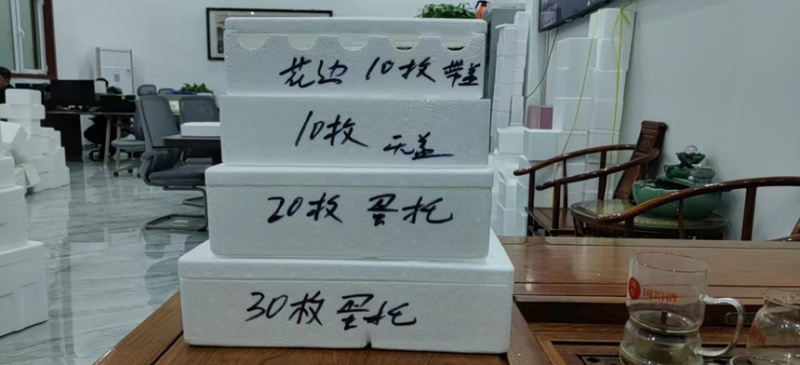 泡沫蛋托