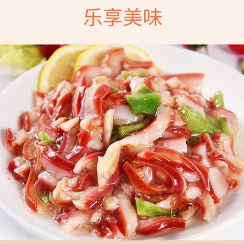 北极贝裙边捞汁食材爽脆可口凉拌小菜火锅食材