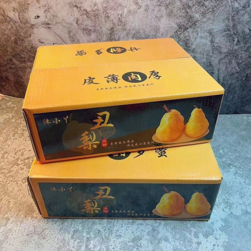 精品丑梨