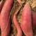 纯沙地西瓜红蜜薯，可供应全国档位，商超，品质保证，欢迎
