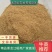 稻壳粉加工厂家一手货源规格齐全量大价优欢迎批发