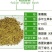 紫穗槐种子护坡工程灌木种子出芽率高品质保证欢迎老板来电