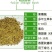 紫穗槐种子护坡工程灌木种子出芽率高品质保证欢迎老板来电