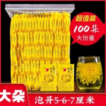 头茬新花产地直销清热解暑批发零售一件代发各种规格可选