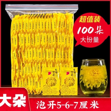 头茬新花产地直销清热解暑批发零售一件代发各种规格可选