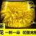 头茬新花产地直销清热解暑批发零售一件代发各种规格可选