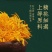 头茬新花产地直销清热解暑批发零售一件代发各种规格可选