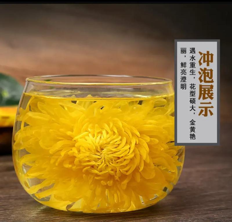 头茬新花产地直销清热解暑批发零售一件代发各种规格可选