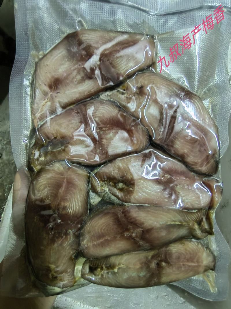 真空包装半斤装梅香马巴浪血鱼马鲛鱼咸鱼净肉腌制梅香咸鱼