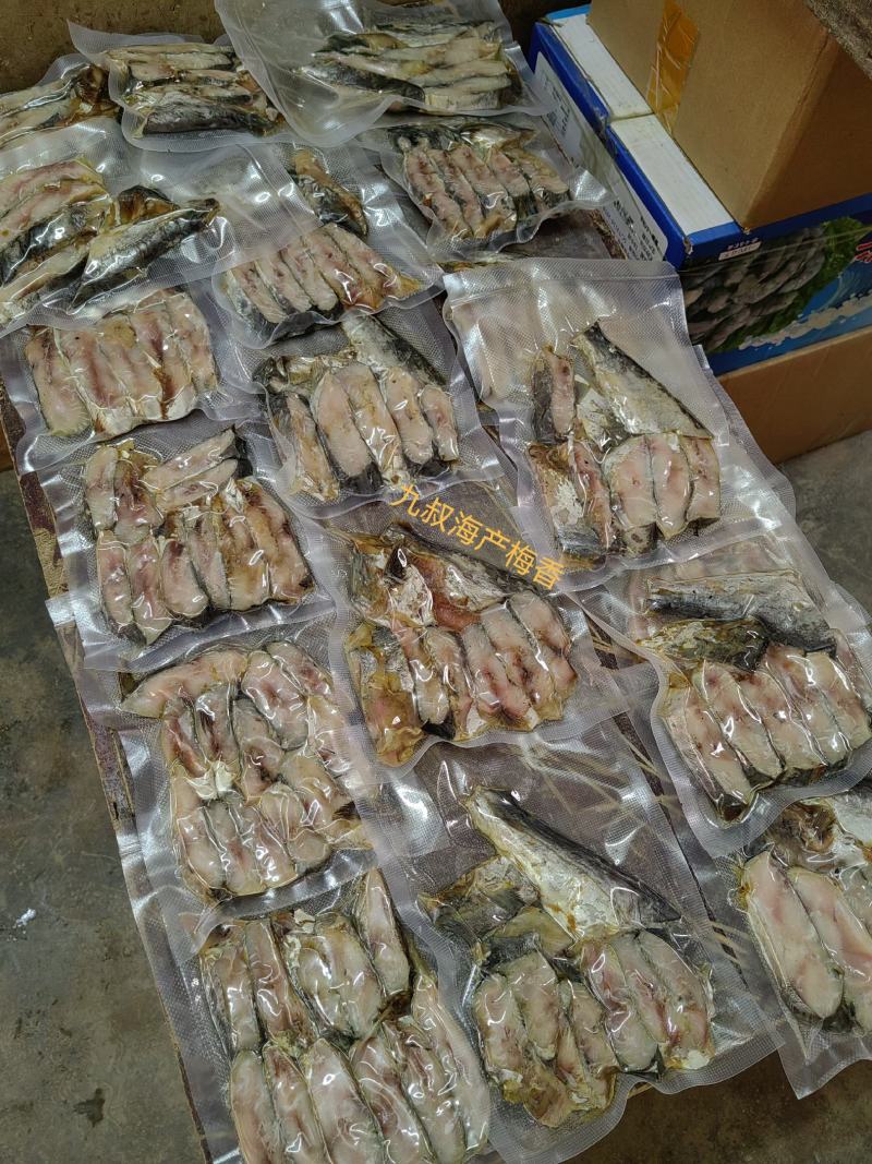真空包装半斤装梅香马巴浪血鱼马鲛鱼咸鱼净肉腌制梅香咸鱼