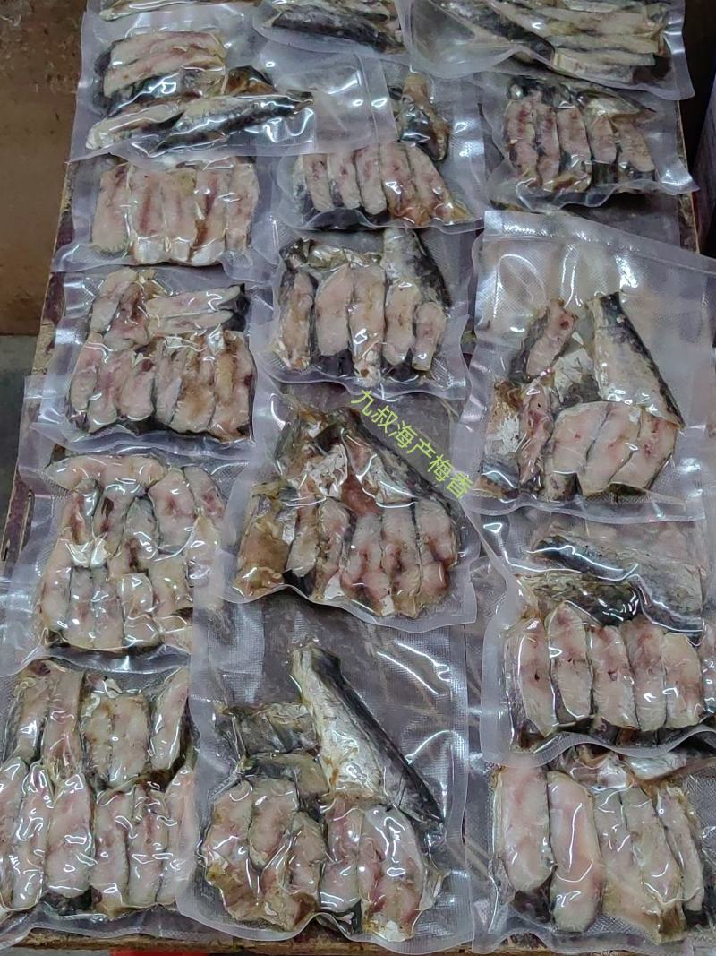 真空包装半斤装梅香马巴浪血鱼马鲛鱼咸鱼净肉腌制梅香咸鱼