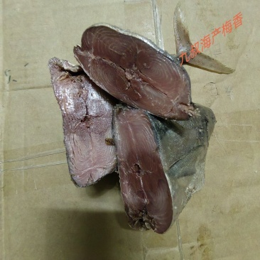 梅香血鱼咸香净肉腌制咸鱼海鱼海产海货咸鱼茄子煲梅香