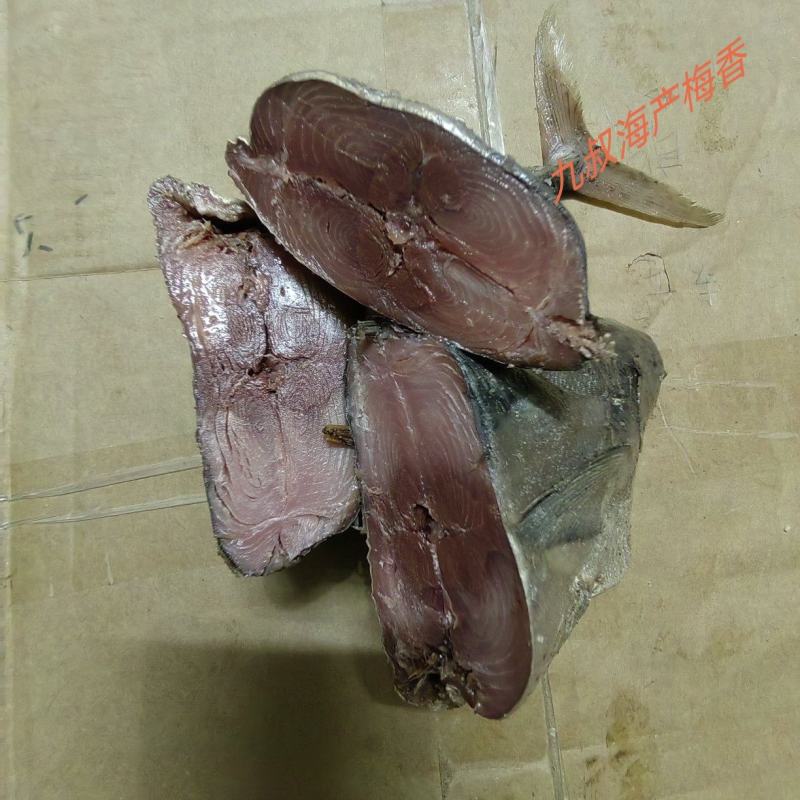 梅香血鱼咸香净肉腌制咸鱼海鱼海产海货咸鱼茄子煲梅香