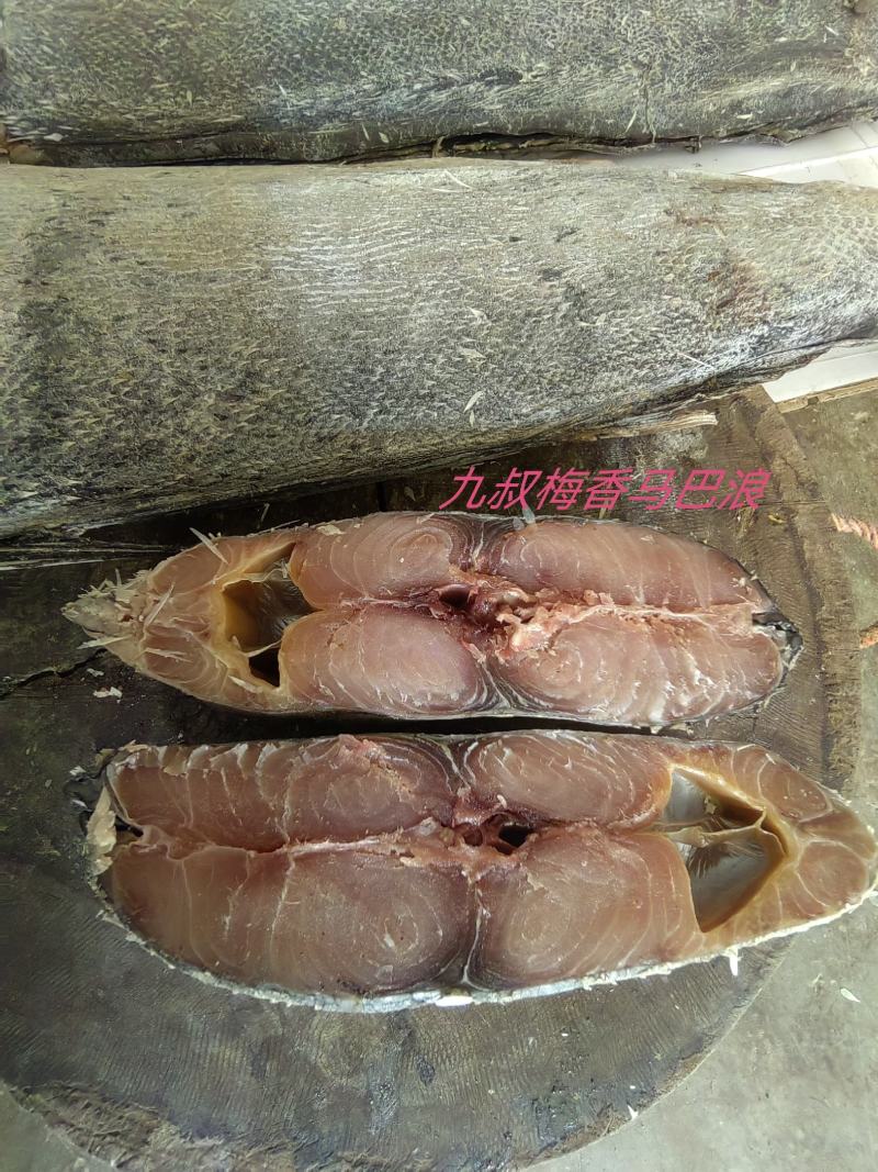 缸腌制13斤多一条梅香马巴浪鱼肉质鲜红咸香净肉咸鱼海鱼